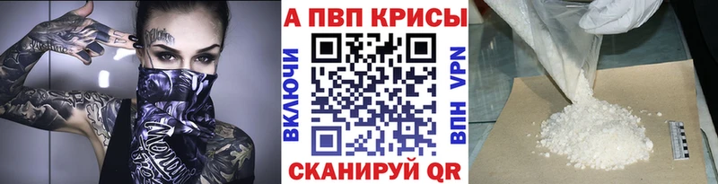 Магазины продажи наркотиков Ноябрьск Марихуана  А ПВП  Кетамин  Мефедрон  ГАШ  Амфетамин 
