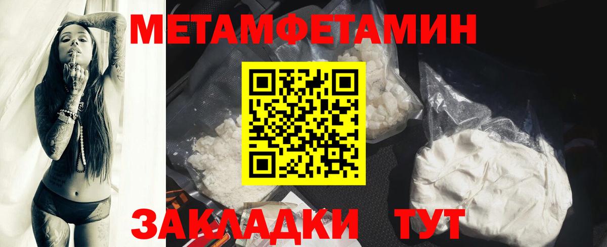 Амфетамин Premium  Вход с VPN  Amphetamine  Ноябрьск  АМФЕТАМИН 