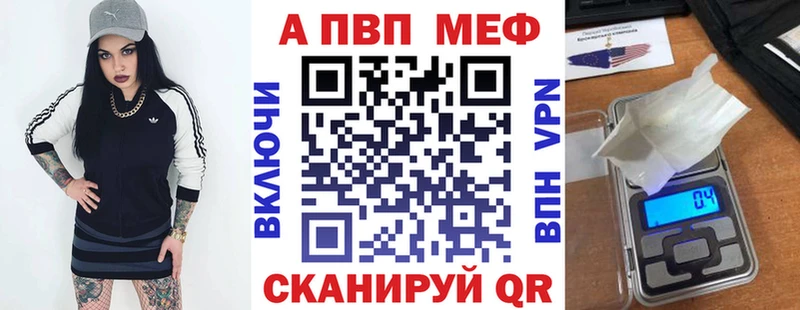 Alpha-PVP СК КРИС  Ноябрьск 