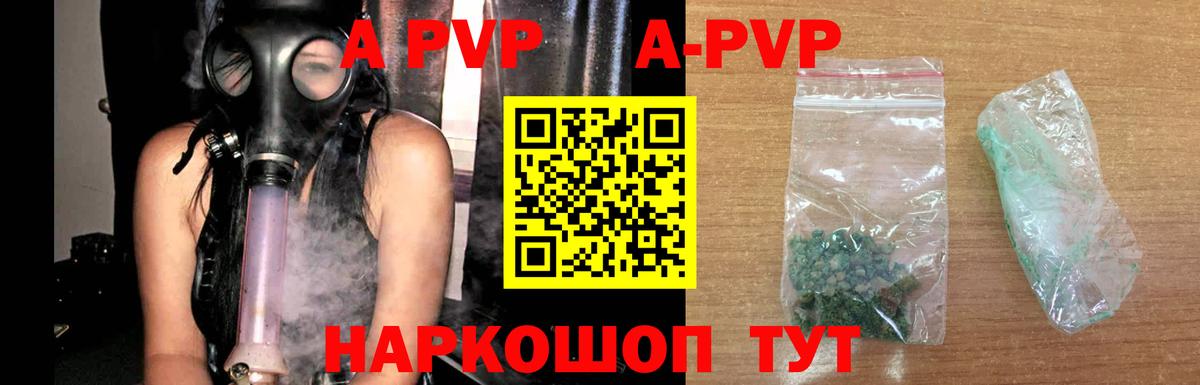 Мефедрон Ноябрьск