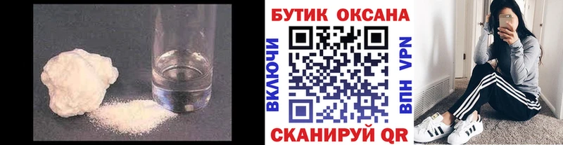 Бутират жидкий экстази где можно купить наркотик Ноябрьск