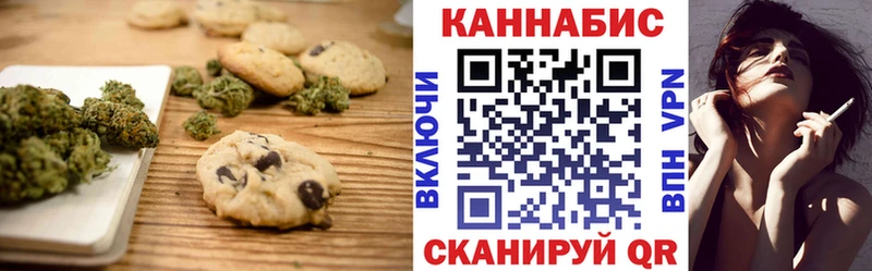 Canna-Cookies марихуана  Ноябрьск 