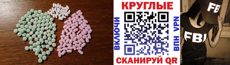 нарко площадка клад цены Ноябрьск ЭКСТАЗИ Philipp Plein