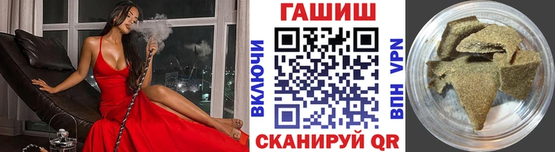 Гашиш убойный  где найти   Ноябрьск 