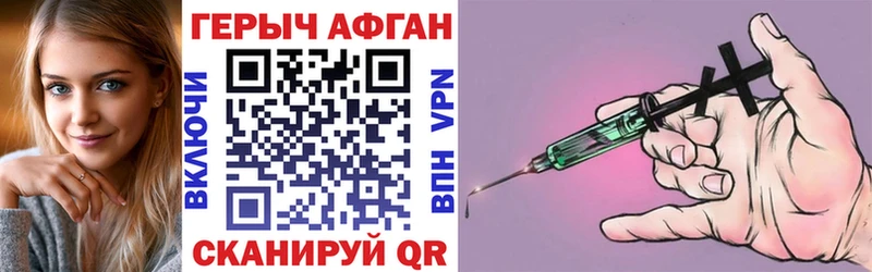 Героин гречка Ноябрьск