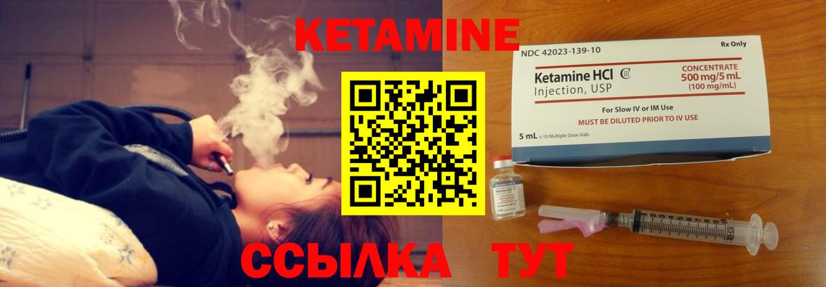 mega зеркало  Кетамин ketamine  Кетамин ketamine  Вход с VPN  Ноябрьск 