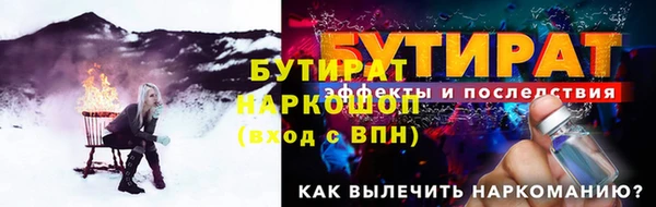 MDMA Premium VHQ Володарск