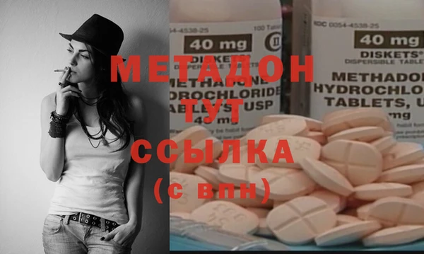 молекула духа Волосово