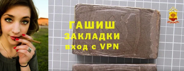 MDMA Premium VHQ Володарск