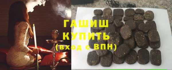 кокаин перу Волоколамск
