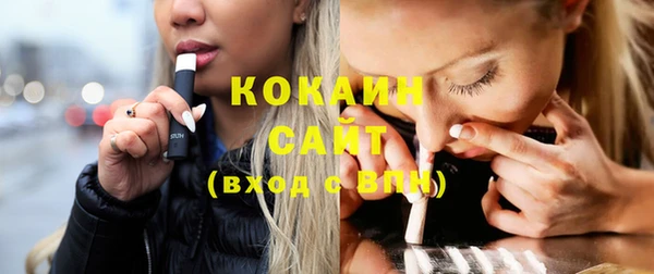 кокаин перу Волоколамск