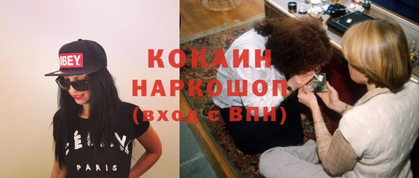 бутират Вязьма