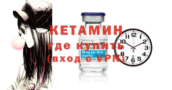 молекула духа Волосово
