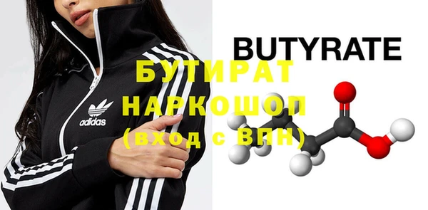 молекула духа Волосово
