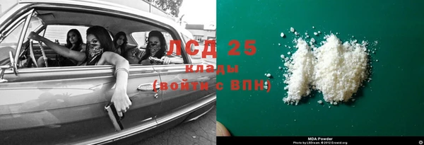 кокаин перу Волоколамск