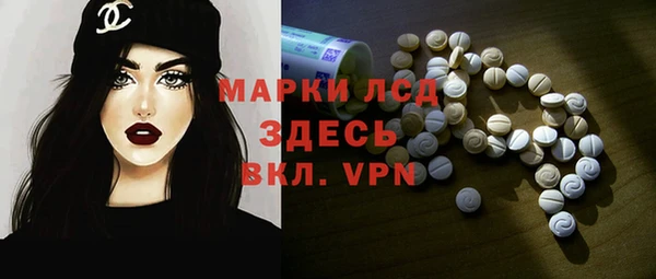 MDMA Premium VHQ Володарск