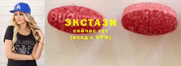MDMA Premium VHQ Володарск