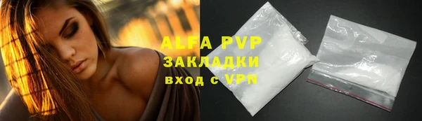 бутират Вязьма