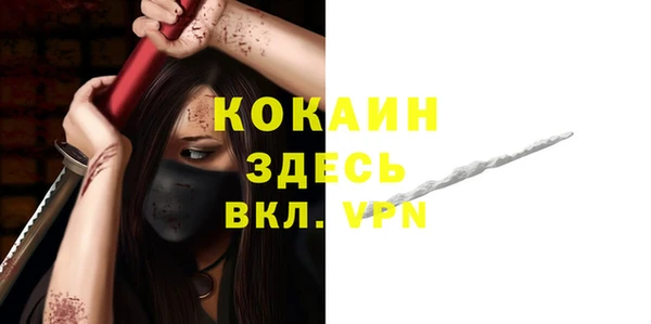 бутират Вязьма