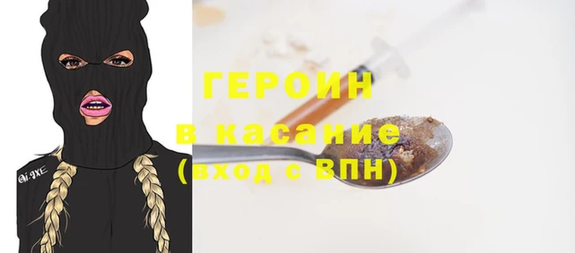 прущие крисы Вяземский