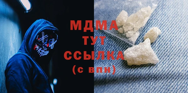 молекула духа Волосово