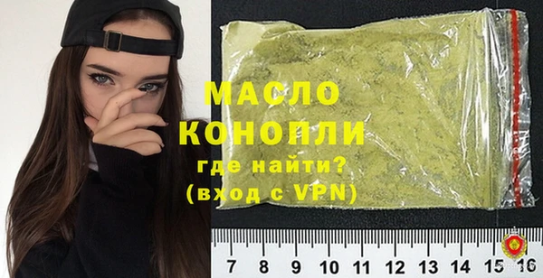 прущие крисы Вяземский