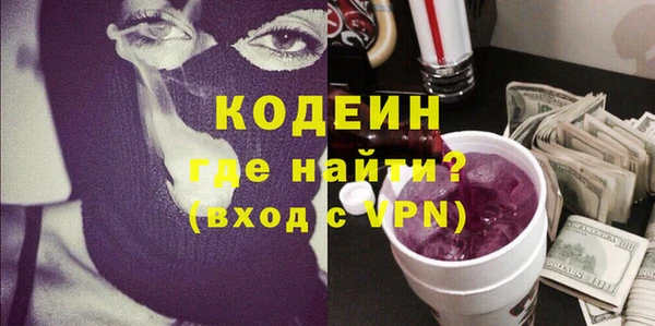 молекула духа Волосово