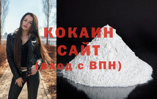 бутират Вязьма