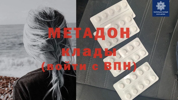 бутират Вязьма