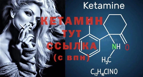 молекула духа Волосово