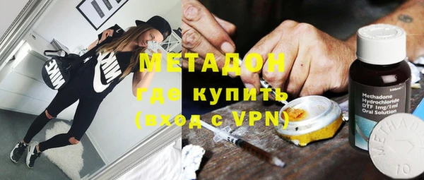 молекула духа Волосово