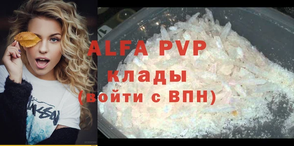 бутират Вязьма