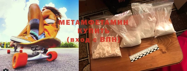бутират Вязьма