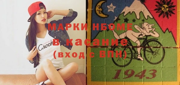 бутират Вязьма