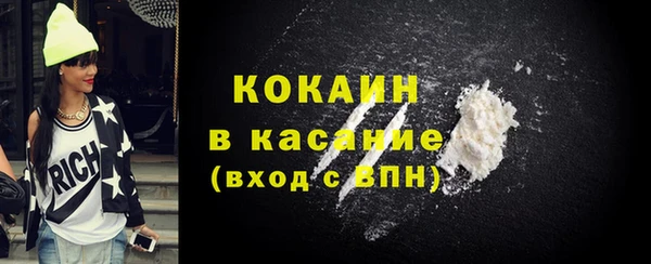 бутират Вязьма