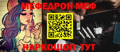 мяу мяу мука Усть-Илимск