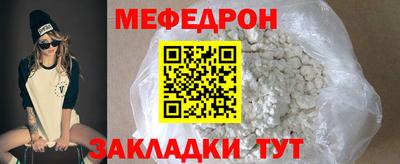 таблы Уссурийск