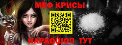 мяу мяу мука Усть-Илимск