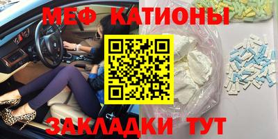 мяу мяу мука Усть-Илимск