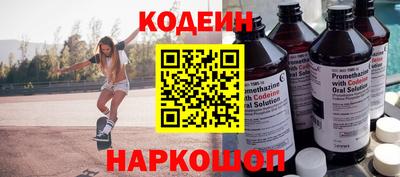 кокаин перу Сочи