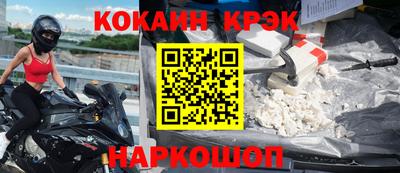 мяу мяу мука Усть-Илимск