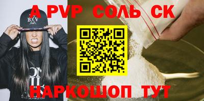 таблы Уссурийск