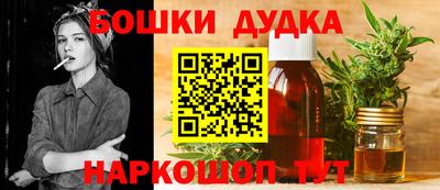 таблы Уссурийск