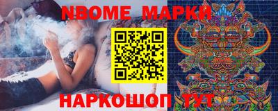 первитин Сосновоборск
