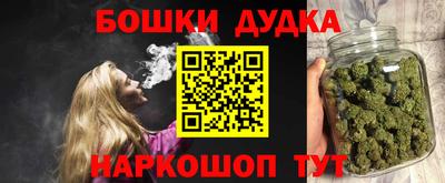 таблы Уссурийск
