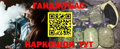 таблы Уссурийск