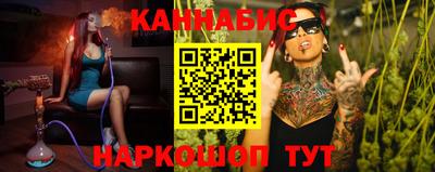 таблы Уссурийск