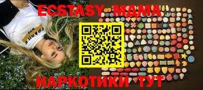 мяу мяу мука Усть-Илимск
