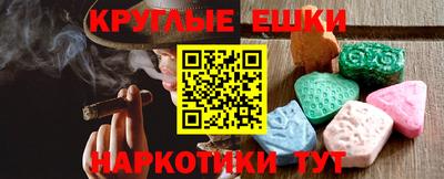 круглые Усть-Джегута