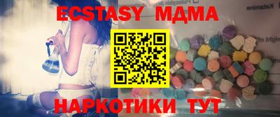 таблы Уссурийск